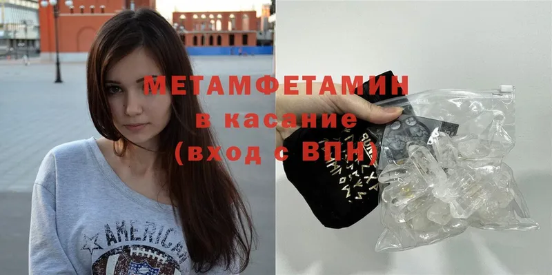 Метамфетамин винт  Кемь 